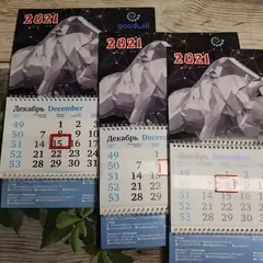 Заказать настенные календари в Екатеринбурге